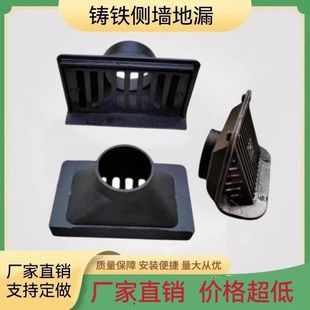 �T�F�Ƞ���©�T�F��©������ˮ��DN50 75 100 150 200 �L���ε�©