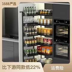 【Small Quantity Wholesale】Vina Kitchen & Bath Snack Monster Deep Kitchen Cabinet Tall Cabinet Full Aluminum Linkage Pull-out Basket