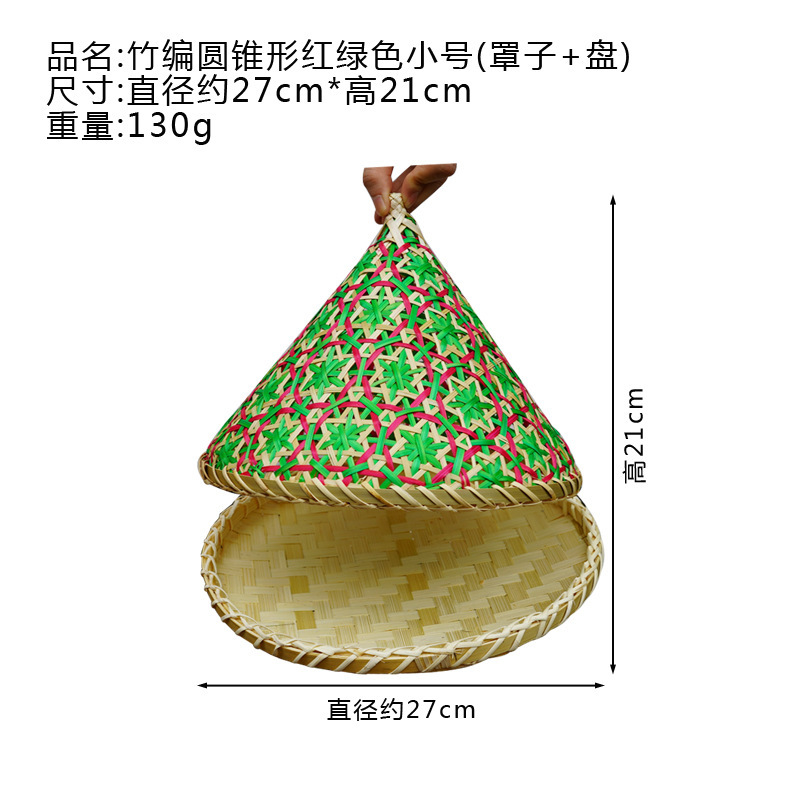 跨境圣诞节装饰竹编点心罩彩色菜盖防苍蝇饭菜罩家用遮尘食物罩|undefined