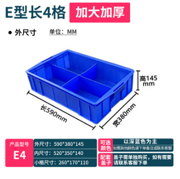 メーカー卸売り収納部品箱仕切り部品箱プラスチック箱回転箱積層分類ねじ材料|undefined