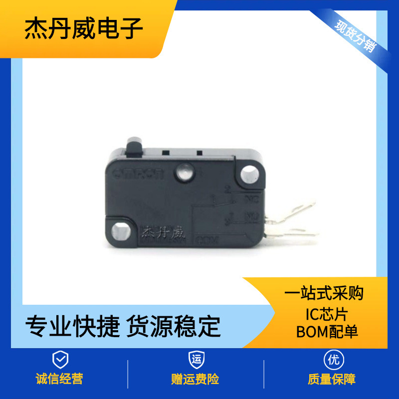 欧姆龙开关V-15 151 152 153 154 155 156-1C25/1A5/1C24/3C6/1A6