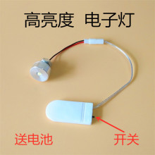 ϟӸ~늳LEDֹСʟbl