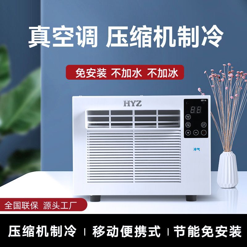 Mobile Mini Air Conditioner, Dual-Use for Cooling and Heating, Small Air Conditioner for Rental Apartments and Dormitories, Compressor Cooling Small Air Conditioner