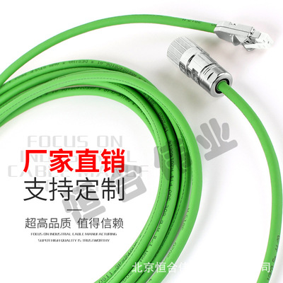 [西门子S210编码器反馈电缆6FX5002-2DC40数据线柔性电缆现货]
