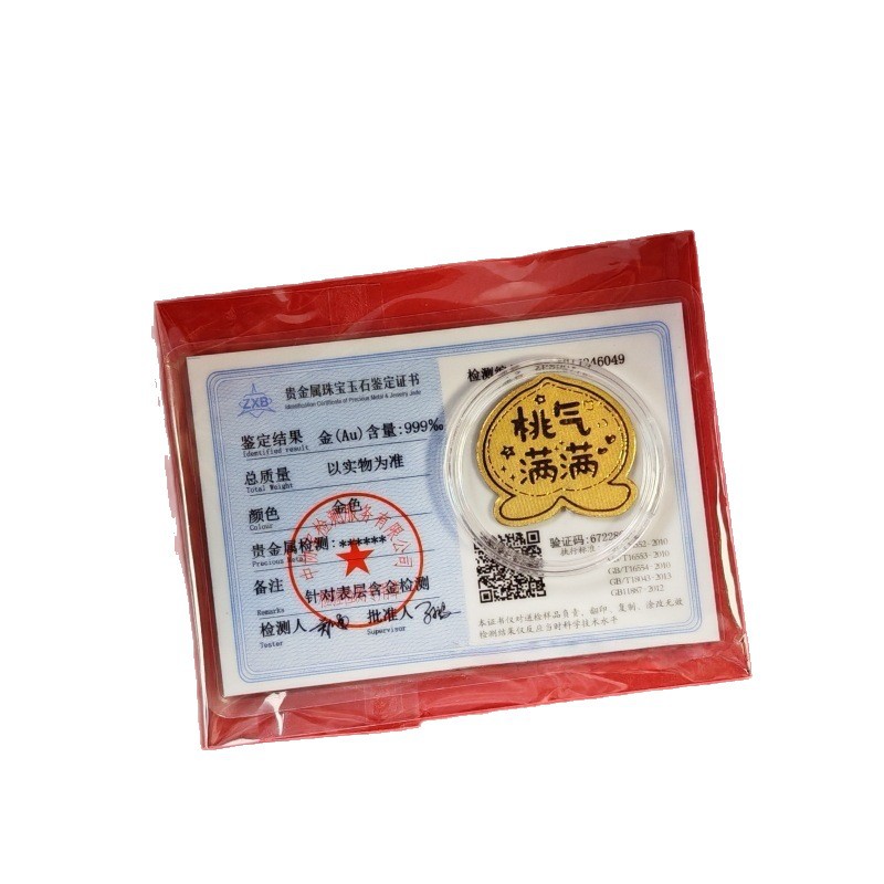 国潮招财金属摆件