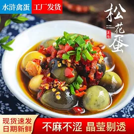 咸蛋类;皮蛋类;其他蛋制品