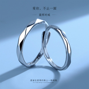 Модное дизайнерское кольцо для влюбленных подходит для мужчин и женщин с гравюрой, серебро 999 пробы, тренд сезона