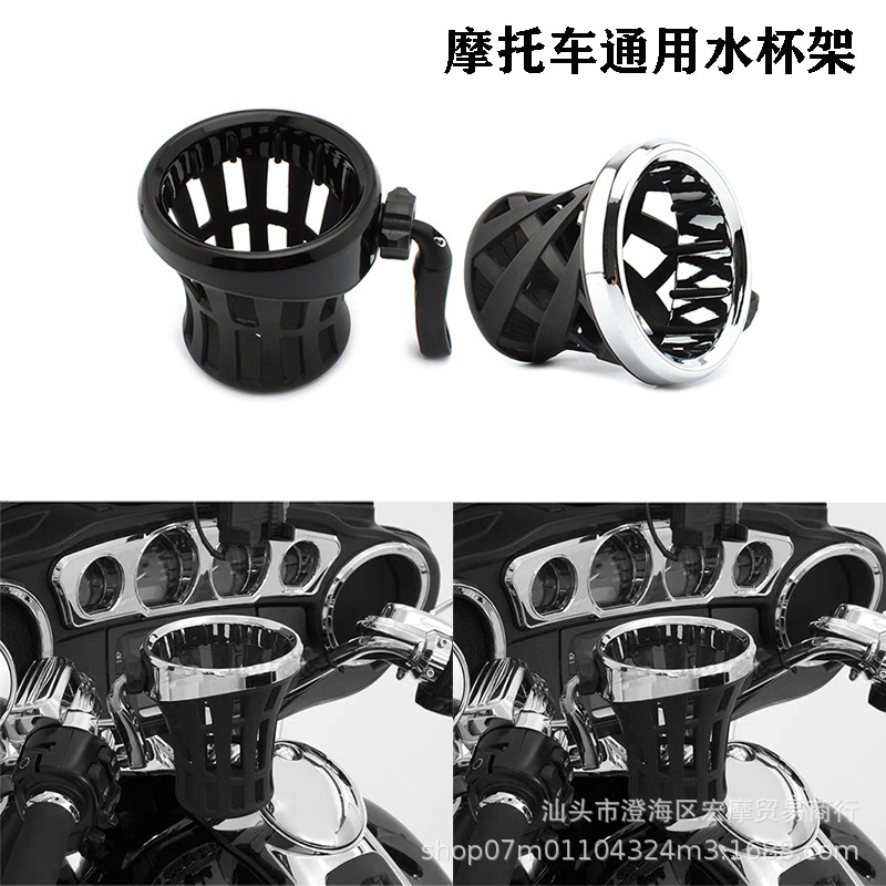 Motorcycle drink water cup frame is suitable for Honda Gold Wing…