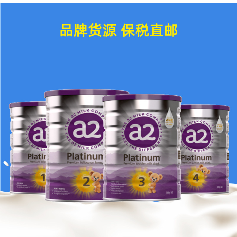 Bonded Australian Original Imported A2 Infant New Zealand A2 Platinum Stage 1234 Milk Powder 900g Platinum Bonded Australian Original Imported A2 Infant New Zealand A2 Platinum Stage 1234 Milk Powder 900g Platinum