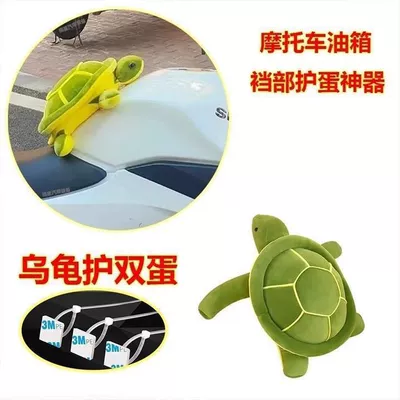 Motorcycle and Car Fuel Tank Protector Ninja Turtle Magnetic Plush Toy Magnet Cute Cartoon Doll Spider F5 (Fuel tank) - magnetic-turtle-strong-magnet