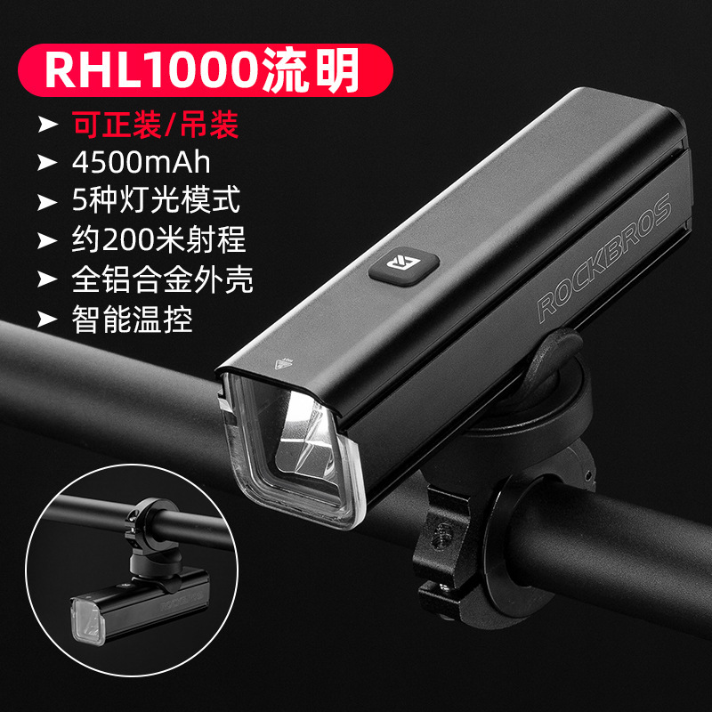 ロックブラザーズ USB 充電式防雨マウンテンバイクヘッドライト自転車ライト夜間走行強力な光懐中電灯サイクリング用品|undefined