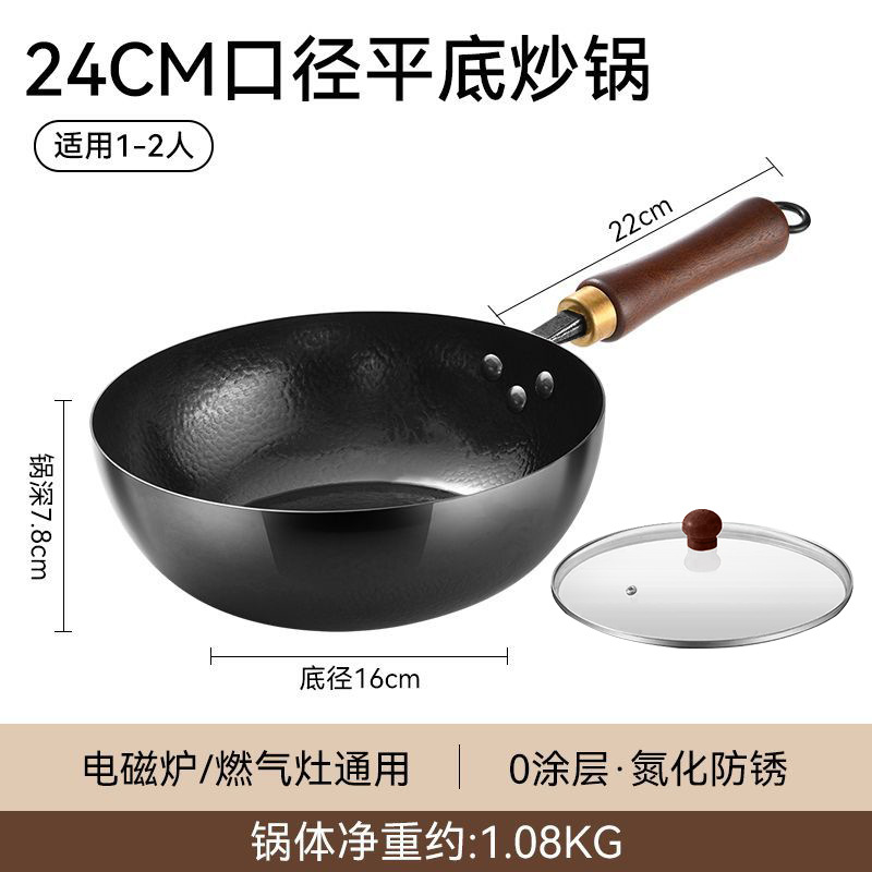 Nuevo wok pequeño para una persona, wok pequeño, wok para el hogar sin recubrimiento, estufa general, wok pequeño, fábrica al por mayor