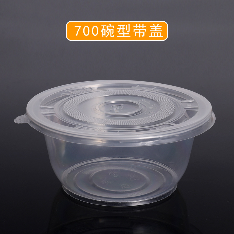 700 round bowls, 50 pieces (with lid)