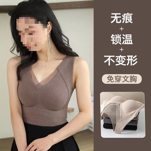 Graphene Warm All-match Beautiful Back Traceless Vest Top Autumn and Winter Bottoming Vest Women's No Steel Ring