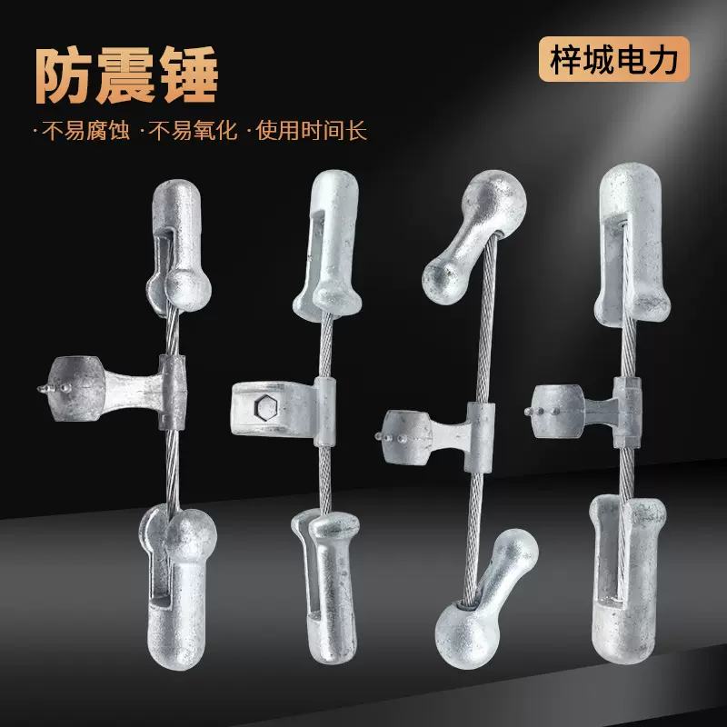 FRYJ预绞式防振锤通信电力线路预绞对称型保护热镀锌防震锤高压