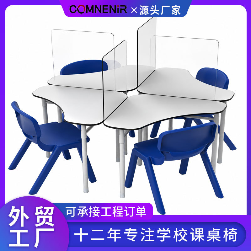 教室培训桌学生课桌多功能单人可移动拼接组合电脑桌学生桌学习