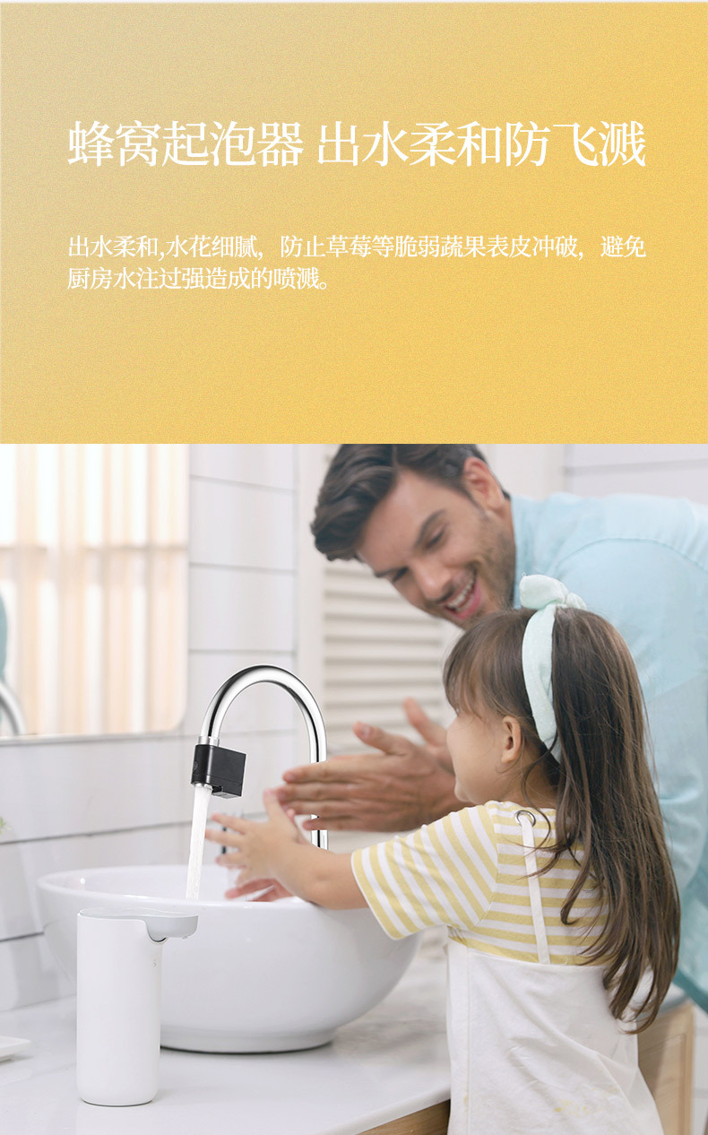 Cross-border foreign trade USB smart water-saving sensor Infrared sensing faucet connector delayed foaming device splash prevention undefined