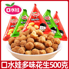 ��ˮ�޶�ζ����500g ���������ʻ�����С���b���l��ʳС�����e