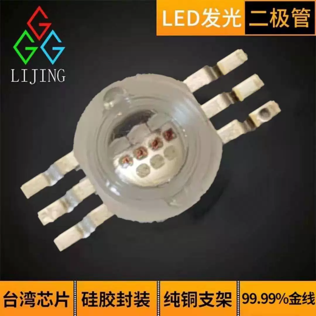 Высокая мощность 2W6 ножки лампы бус 10 ядер имитация люминг лампы RGB бус 9V полноцветный красный зеленый синий завод