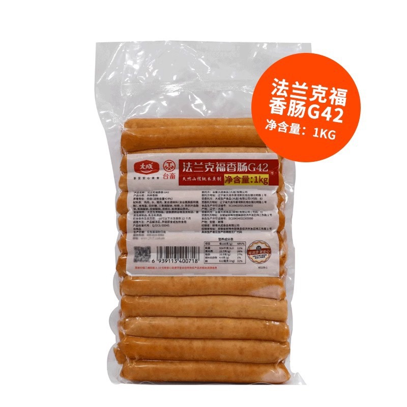 프랑크푸르트 소시지 - 1kg - 약 11-14cm - 약 24개