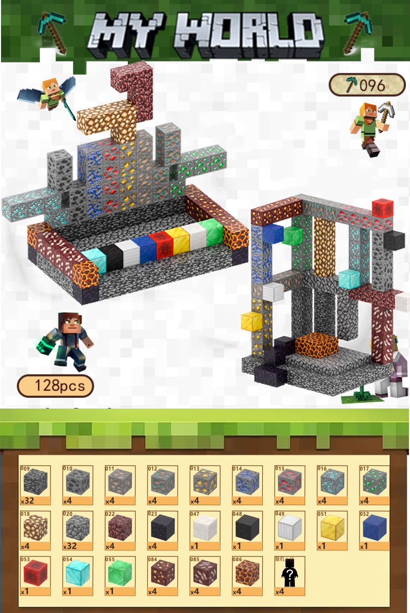 [풀세트] 보석상️ [입자 128개/무료 피규어 4개] 무료 엔더 드래곤/무료 조명 부품