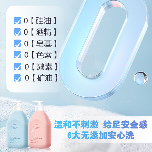 Huaji's children's general shampoo and shower gel 520ml shampoo baby bath toiletries manufacturer wholesale