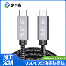 ����type-cȫ����USB4.0������40Gbps��ݔ8K60HZ���3 PD240W���
