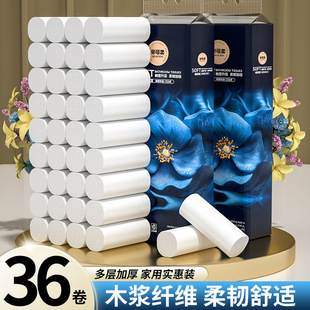 Toilet Paper Roll Household Affordable Toilet Paper Toilet Paper Special Paper Towel Coreless Roll Paper Full Box Toilet Paper