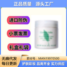 【官方正品】绿茶身体乳500ml圆罐装 全身保湿滋润嫩肤留香舒体霜