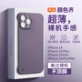 苹果超薄磨砂iphone17手机壳