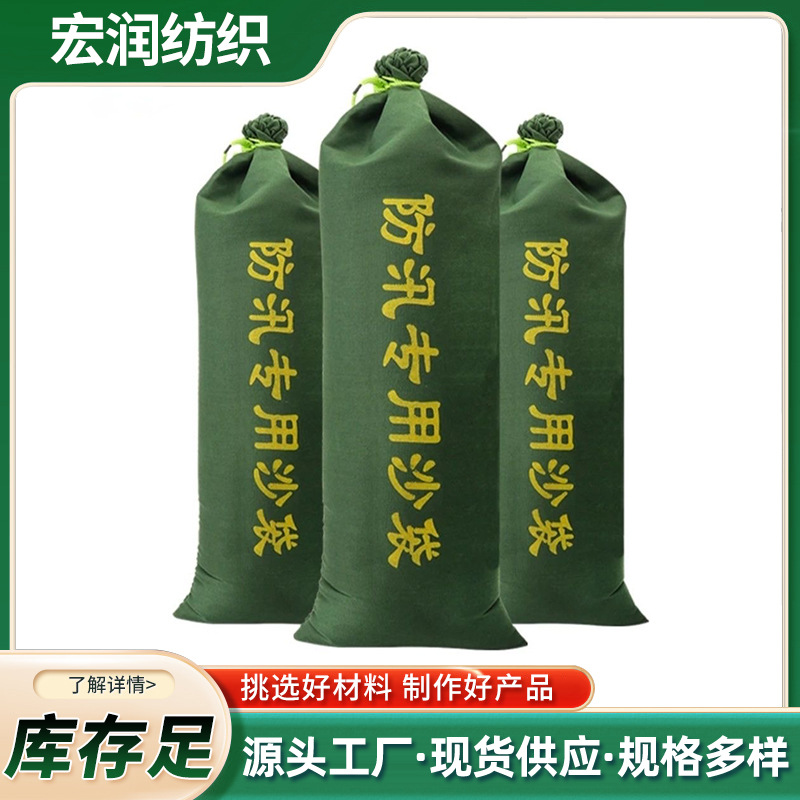 加厚防汛沙袋小区物业车库应急堵水沙包自吸水膨胀袋消防防汛沙袋