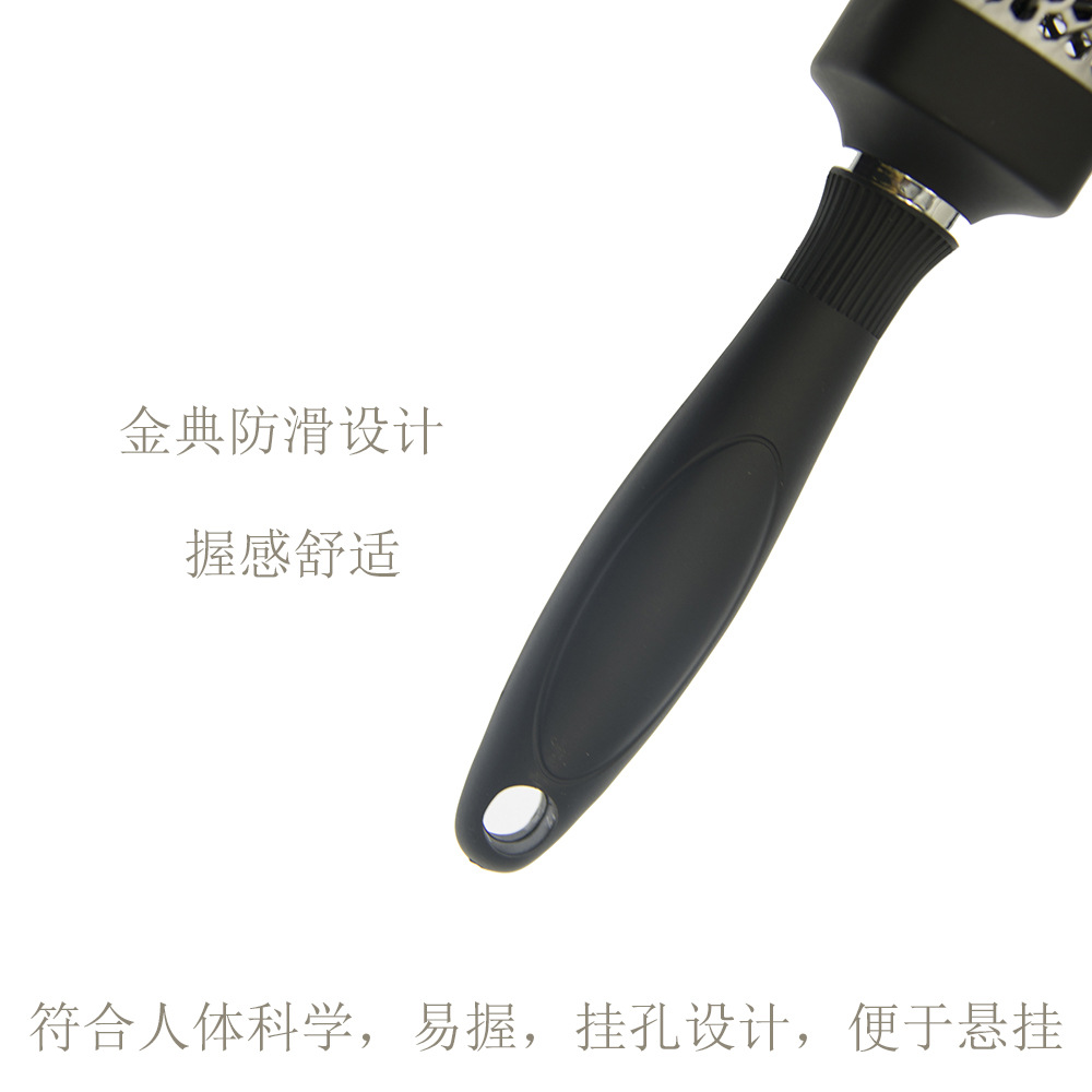 陶瓷負(fù)離子導(dǎo)熱空氣梳美發(fā)梳內(nèi)扣蓬松造型梳圓滾梳