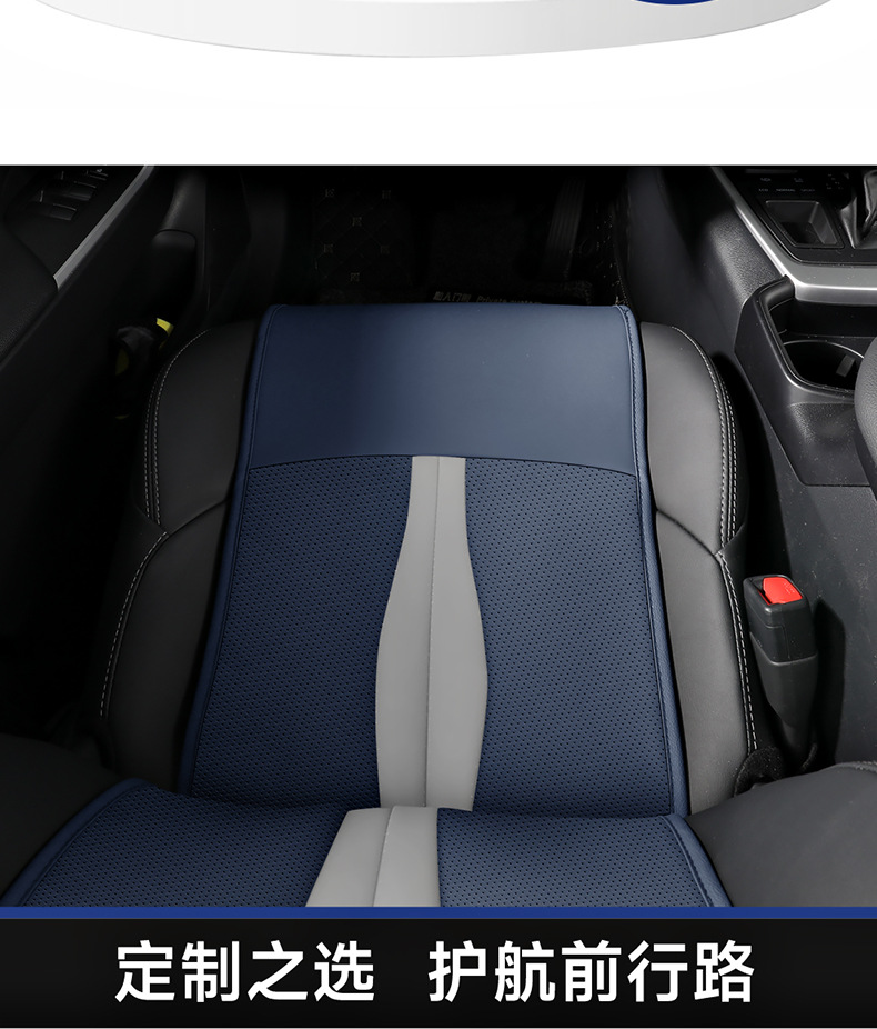 2022 new weilanda special car cushion small waist saddle cushion four seasons special seat cover half pack leather