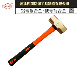 防爆工具;套筒扳手;棘轮扳手