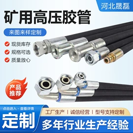 高低压橡胶管;聚氨酯橡胶;汽车清洁工具