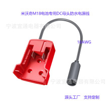 �羳���u��yʽ������M18늳،���18AWG����DCĸ����ˮ�Դ���|