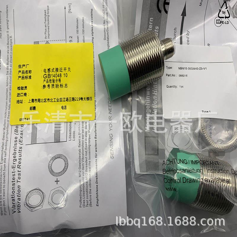 M30 实物全新 接近开关NBN15-30GM60-A2质保一年