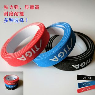 Table Tennis Sponge Edge Guard Table Tennis Racket Edge Guard Sticker Anti-Collision Circumference Anti-Collision One Piece