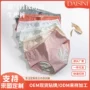 防漏定制女士加宽三角裤