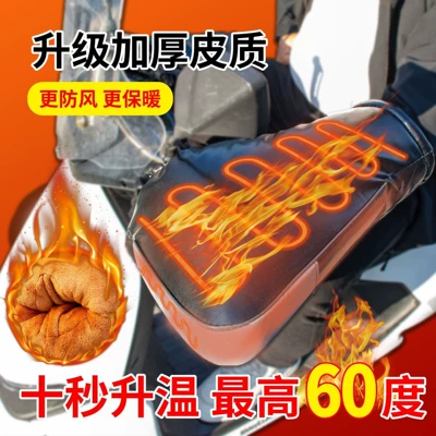 windproof warm cold 60V72V, Motorcycle Handle Cover - black-72v-watt-six-battery-big-mouth