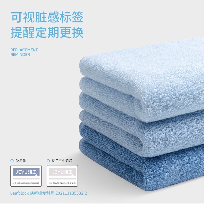 Jieyu Pure Cotton Towel, Pure Cotton for Men and Women, Household Use, Aaa Antibacterial, Soft, Absorbent, Not Easy to Shed Lint, Dopamine Face Towel