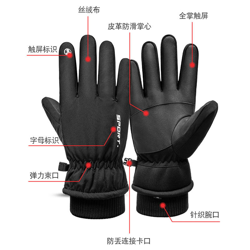 Ski gloves men's Q907 waterproof cold thick outdoor cycling warm winter fishing riding ski gloves