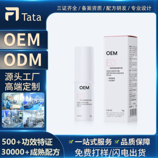 �����A��oem���ӹ��̝�����˪�����N��odm�沿�o�w��������ӹ�