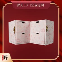 定制中秋節月餅包裝盒燕窩蜂蜜高檔禮品盒長方形雙層糕點甜點禮盒