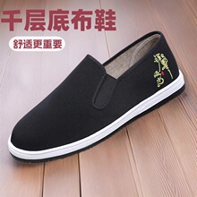 �F؛��Ь�������m��ʿ��Ь͸�����e����һ�_�Ź����_܇ǧ�ӵײ�Ь