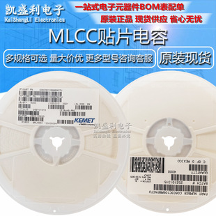 �NƬ��� 0603 9.1PF 50V COG &plusmn;0.5PF C0603C919D5GACTU