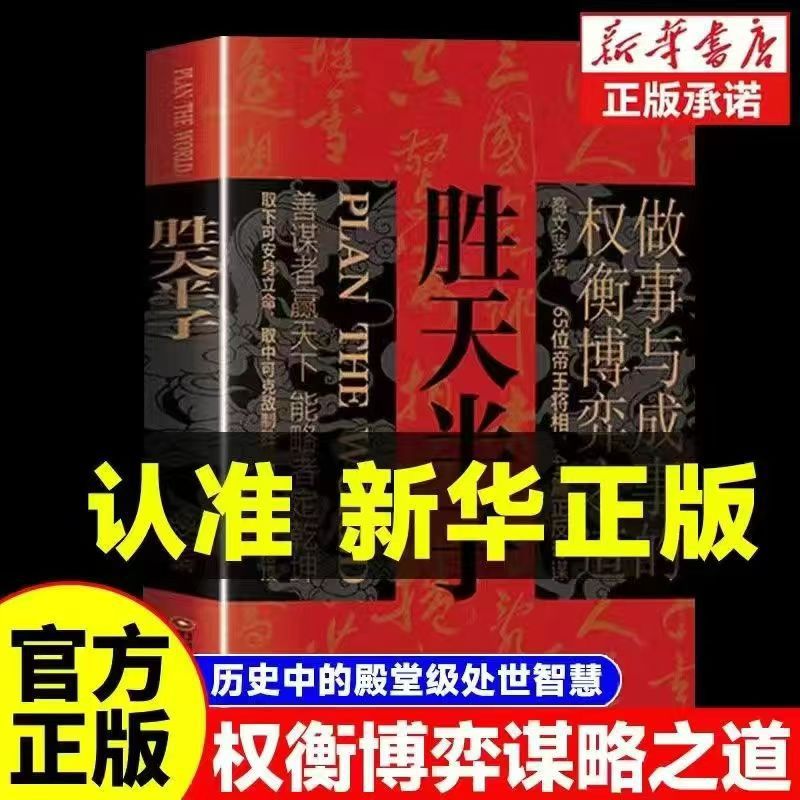 【단행본】반쪽의 승리