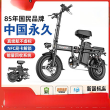 折疊電動自行車代駕超輕便攜小型代步助力鋰電池新國標電批發