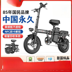 折叠电动自行车代驾超轻便携小型代步助力锂电池新国标电批发
