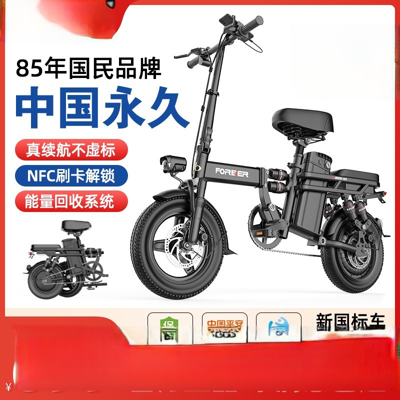 折叠电动自行车代驾超轻便携小型代步助力锂电池新国标电批发|undefined